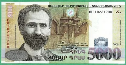 Армянский поэт-Ованес Туманян